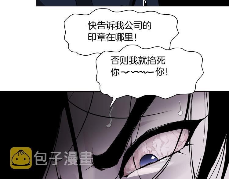 第113话 家暴132