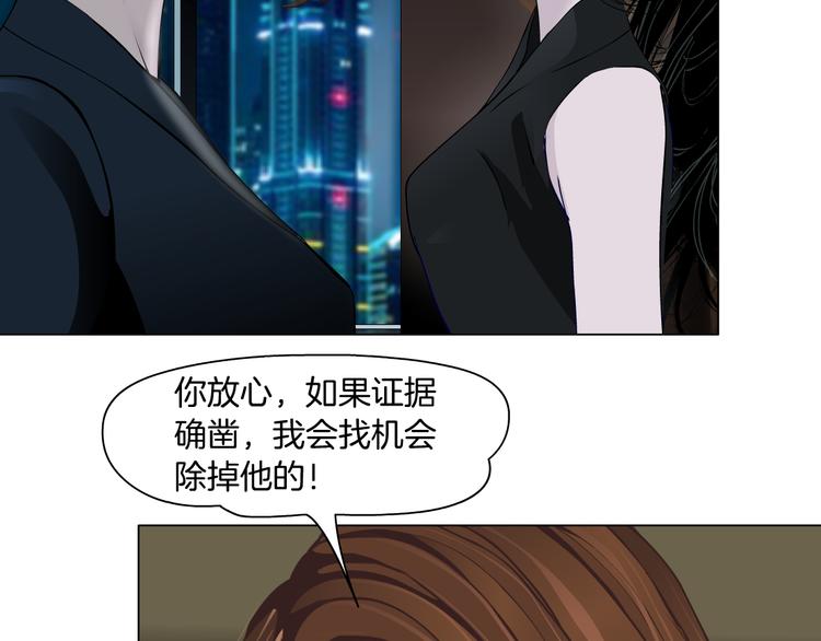 第122话 罪证8