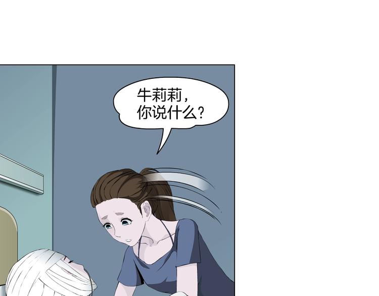 第18话 抗拒71