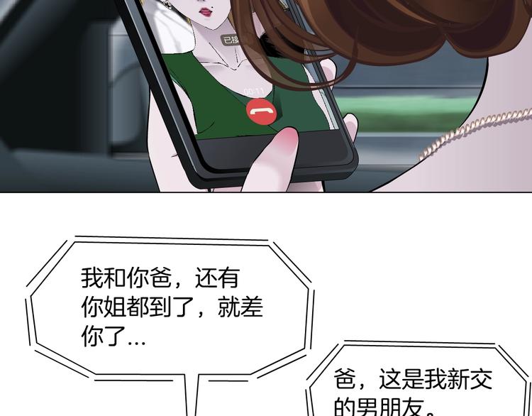 第92话 孤独的心113
