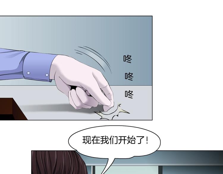 第58话 一直哭49