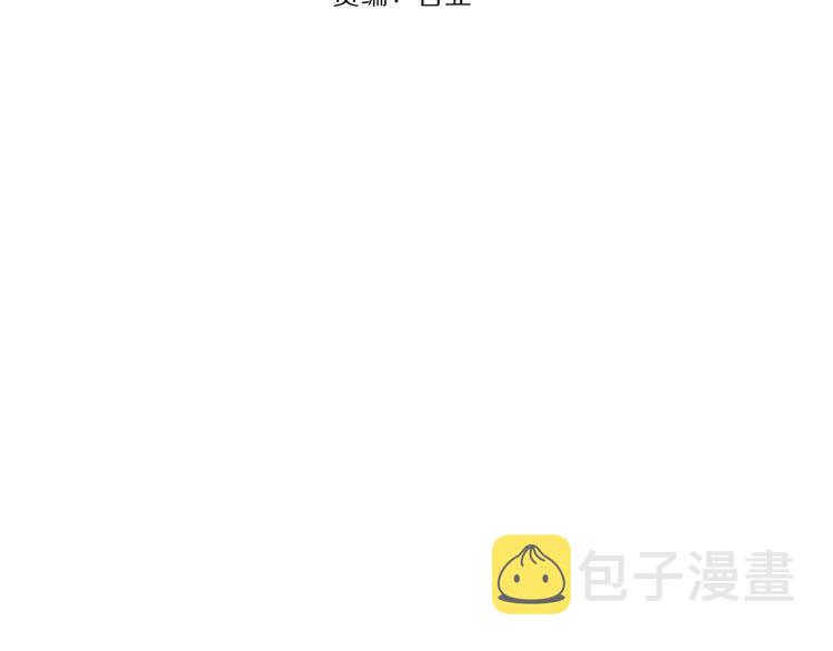 第23话 我是谁？7