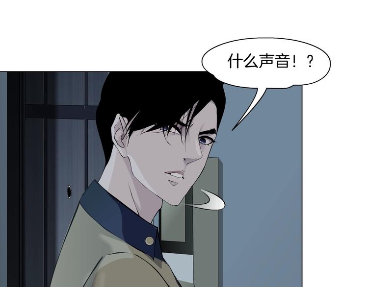 第81话 杨光VS莫倩67