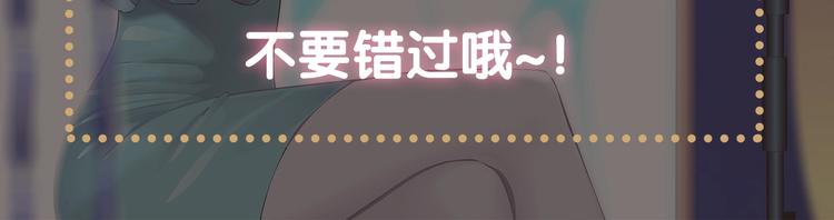 第114话 猫腻110