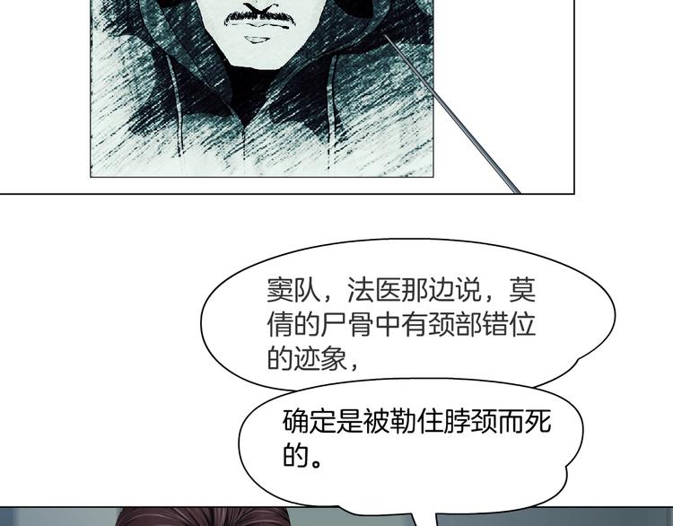 第77话 大期将至28
