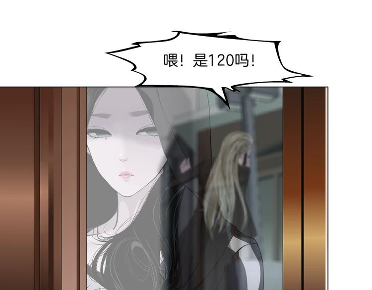 第106话 头骨20
