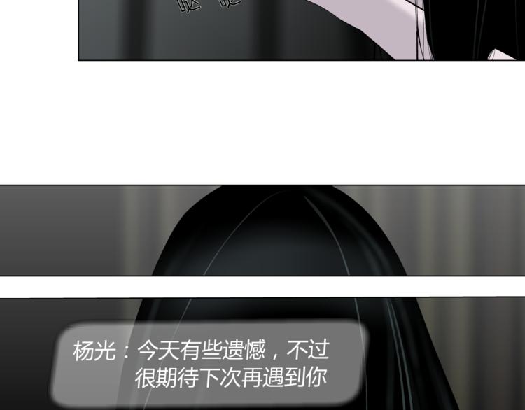 第7话 永无止境的欲望26