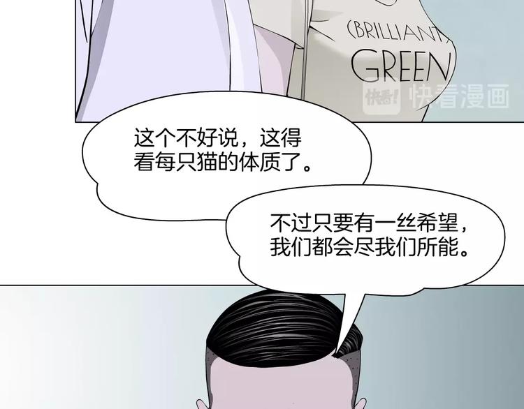 第51话 现形27