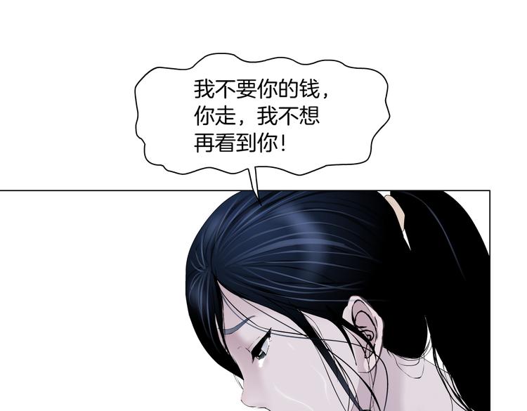 番外-《莫倩传》 0720