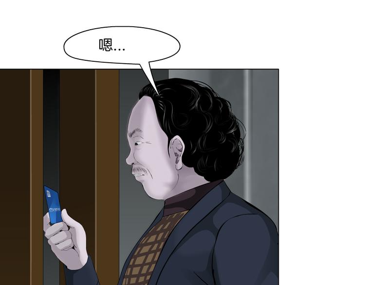第119话  告诫22