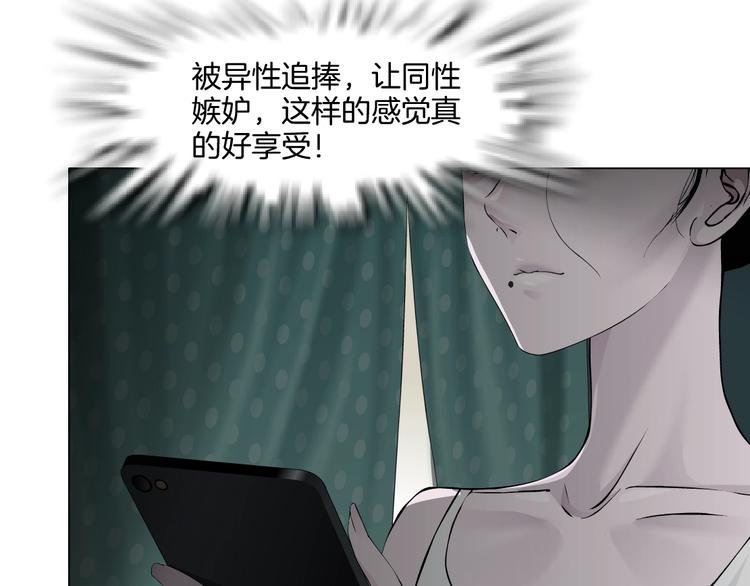 第15话 穿旗袍的女人99