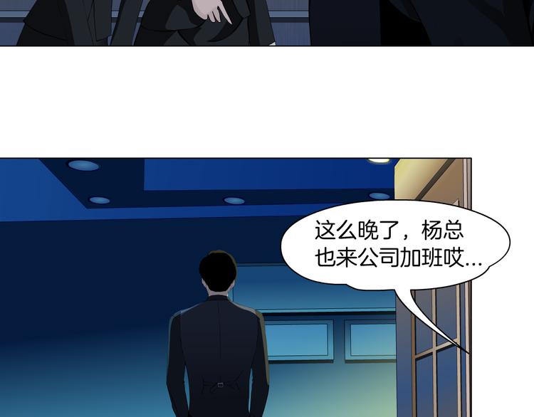 第117话 伤口54