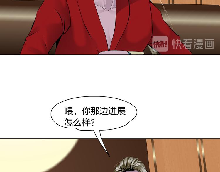 番外-《莫倩传》 0418