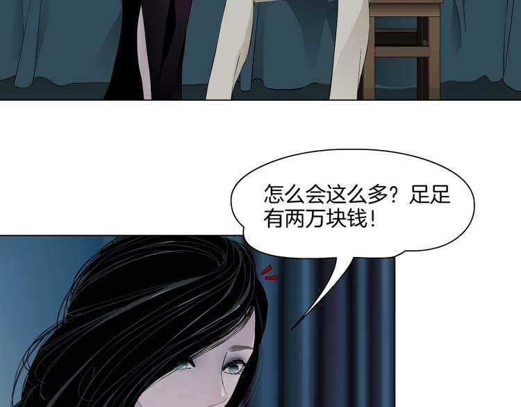 第39话 纹身的男人16