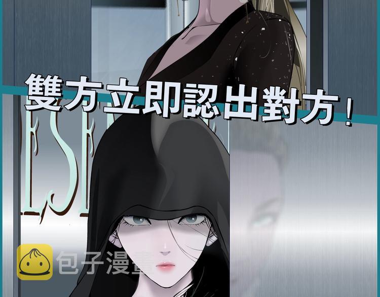 第106话 头骨97