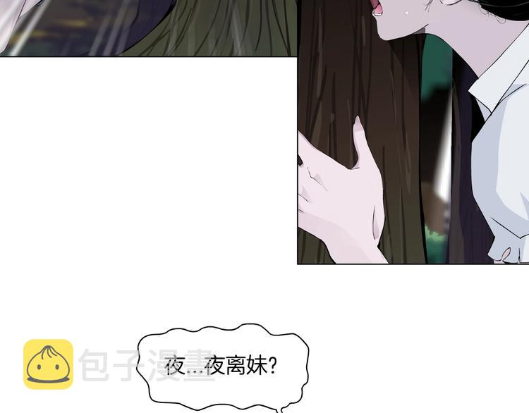 第22话 不原谅3