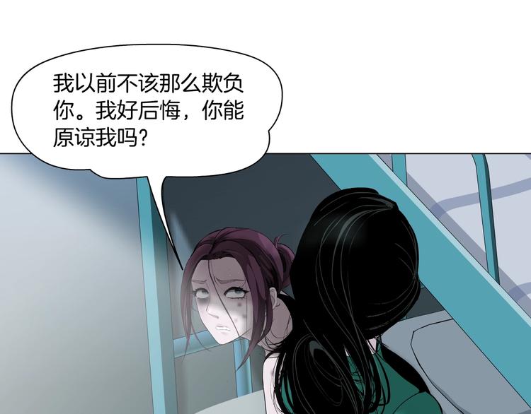 第64话 好朋友42