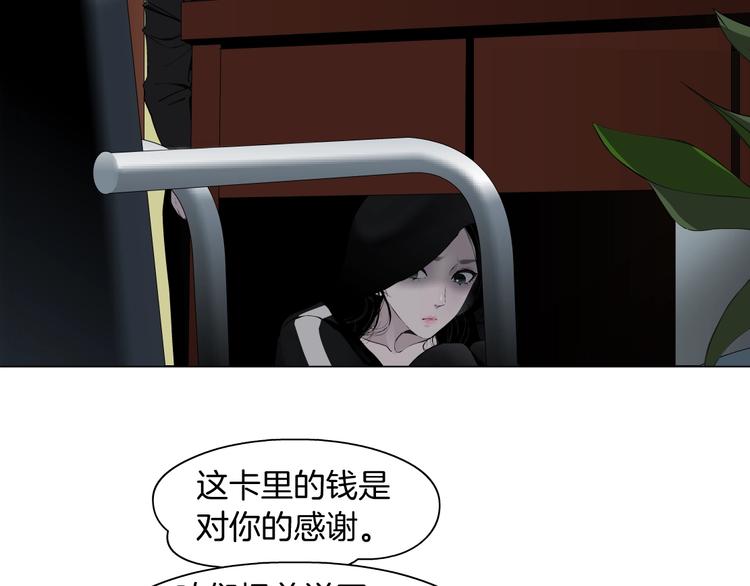 第107话  电梯9