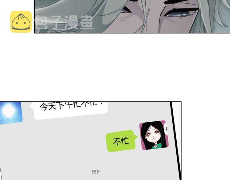 第14话 信物84