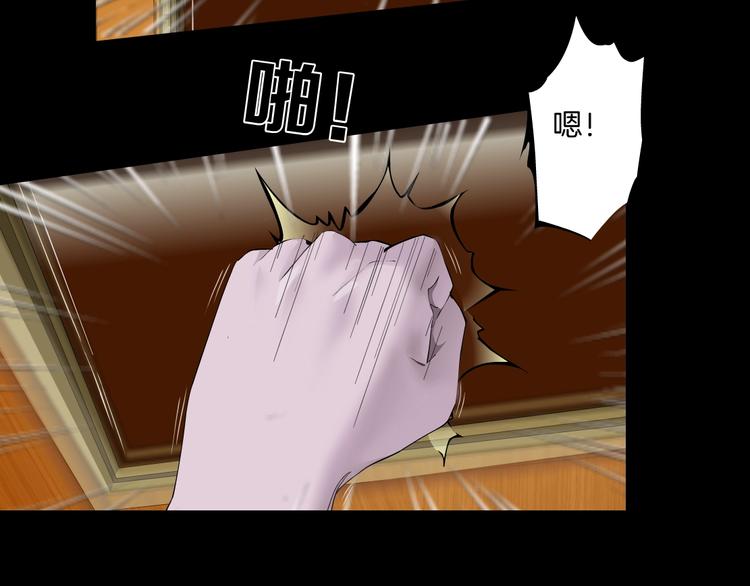 第79话14