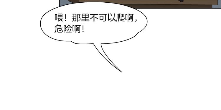 第97话 新宠74