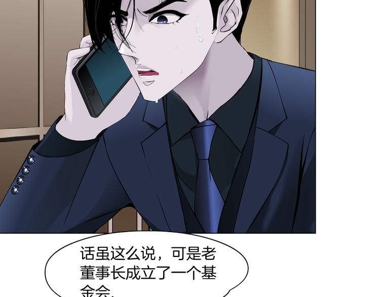 第114话 猫腻66