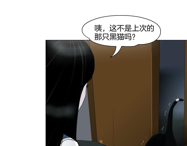 第7话 永无止境的欲望54