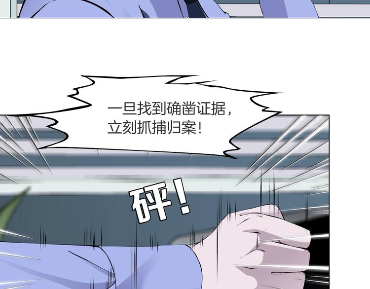 第56话 惶恐不安33