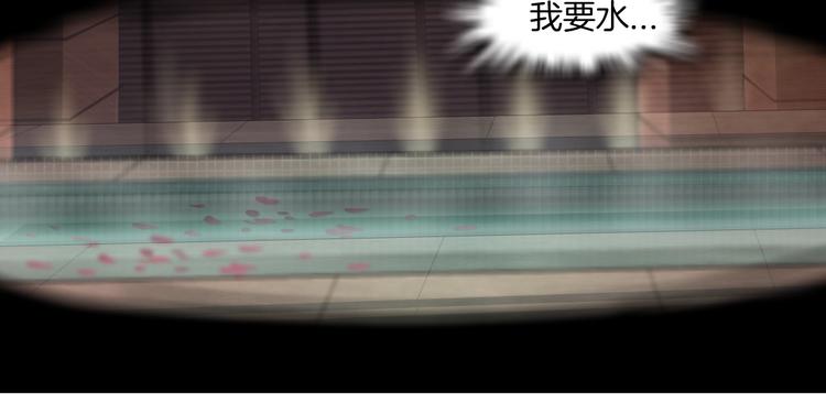 第78话 报应56