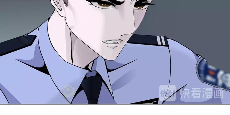 第33话 死去?89