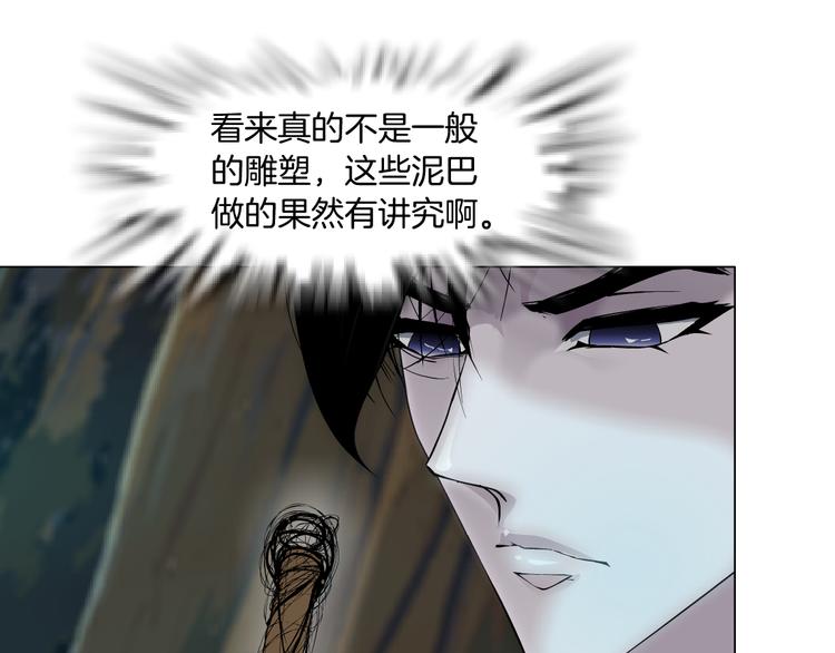 第116话 替身39