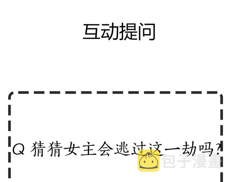 第31话 绝路97