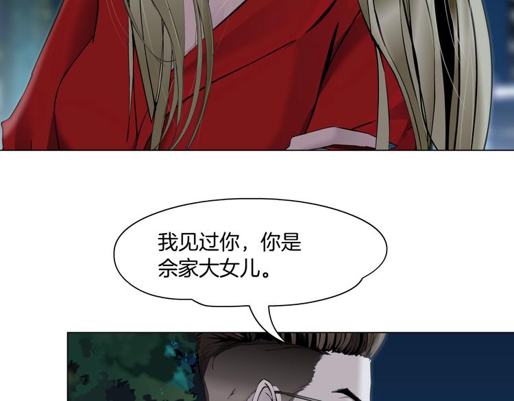 番外-《莫倩传》 0352