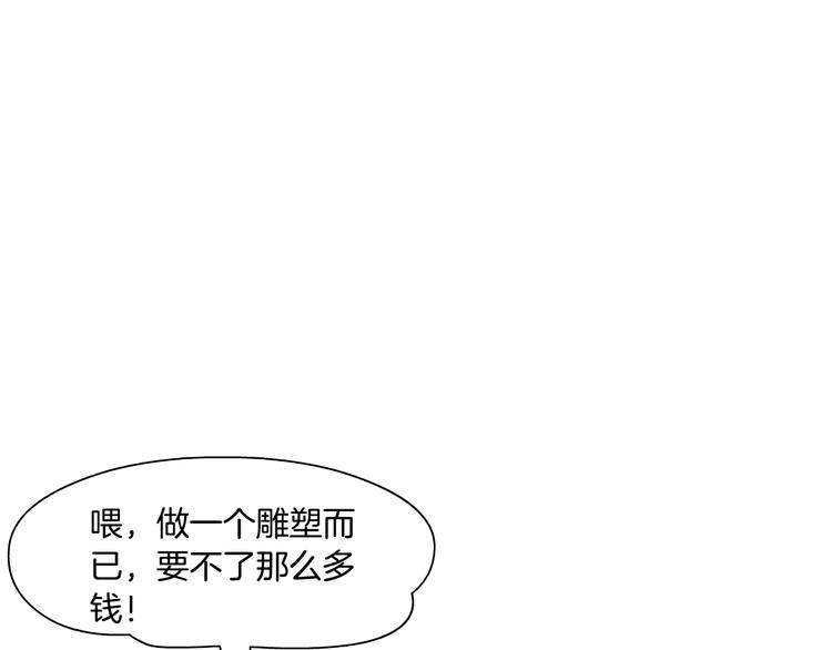 第119话  告诫19