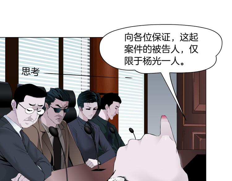 第127话 夺权61