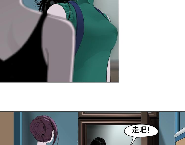 第70话 痛下毒手33