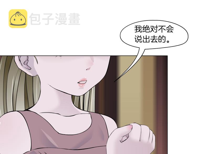 第124话 童年伤痛49