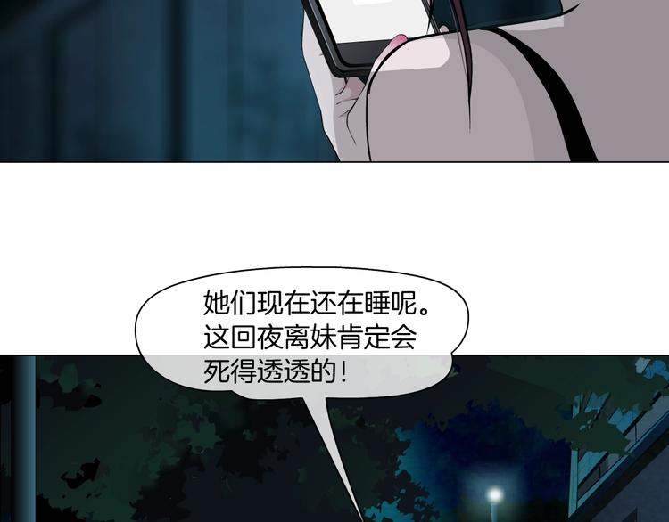 第71话 煤气29