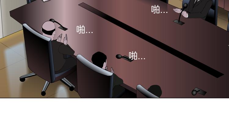 第114话 猫腻58