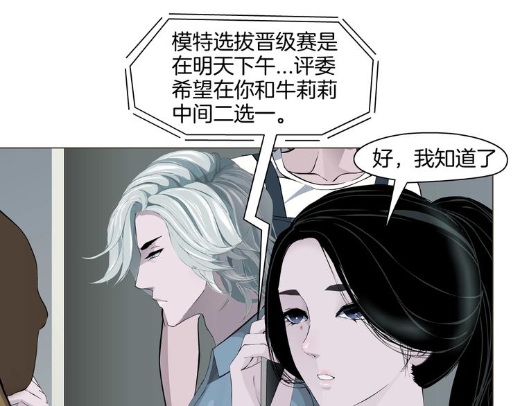 第16话 矛盾18