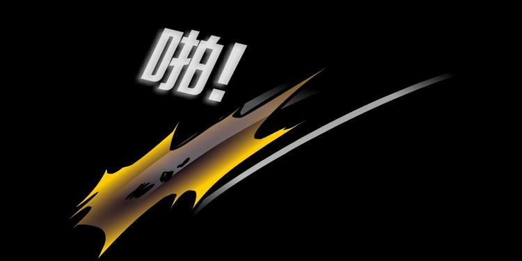 第84话 绑架43