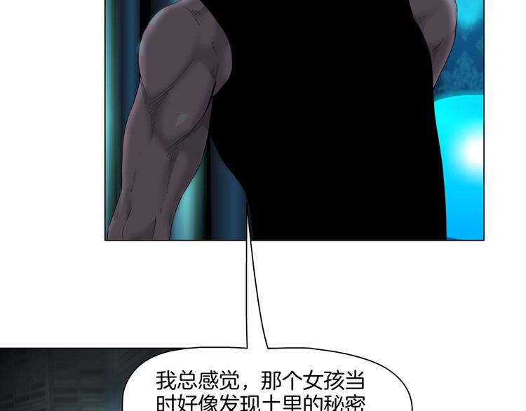 第5话 雕塑课4