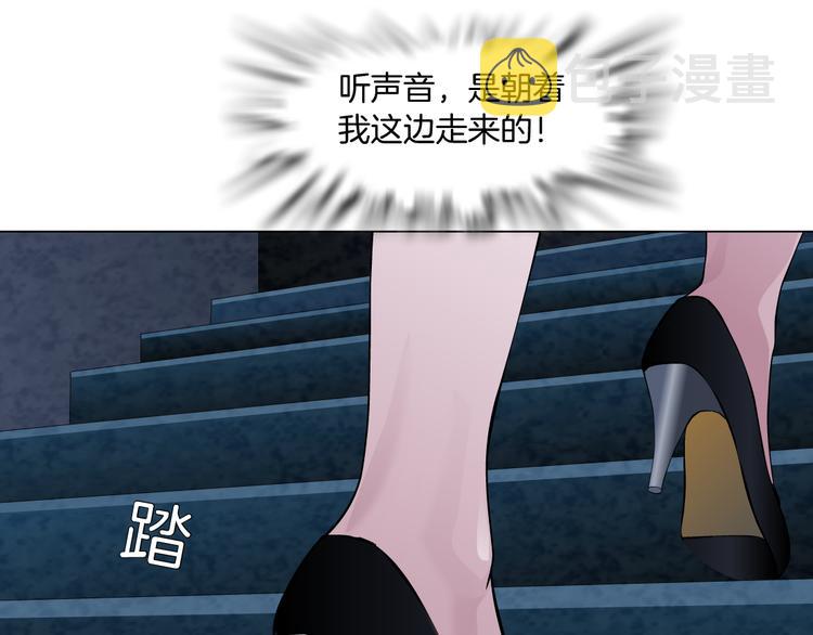 第138集 不速之客82