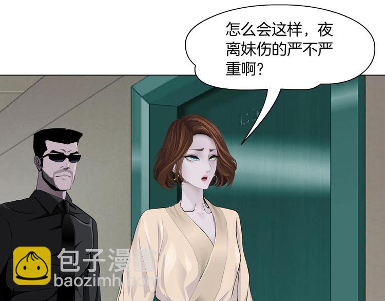 第102话 猜忌与怒火65