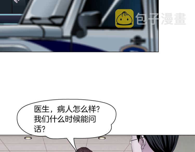 第144话 唯一的亲人24