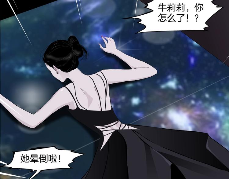 第17话 牢笼4