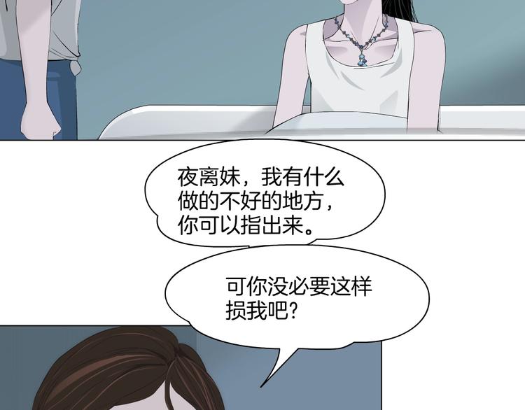 第19话 决裂114