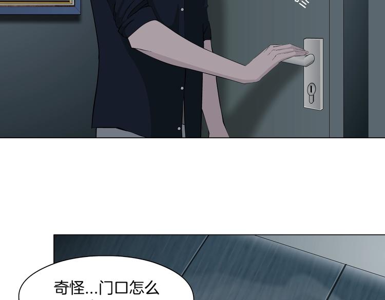 第45话 袭击55
