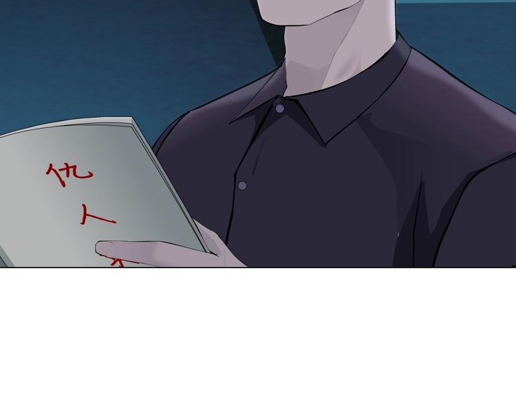 第85话 威胁53