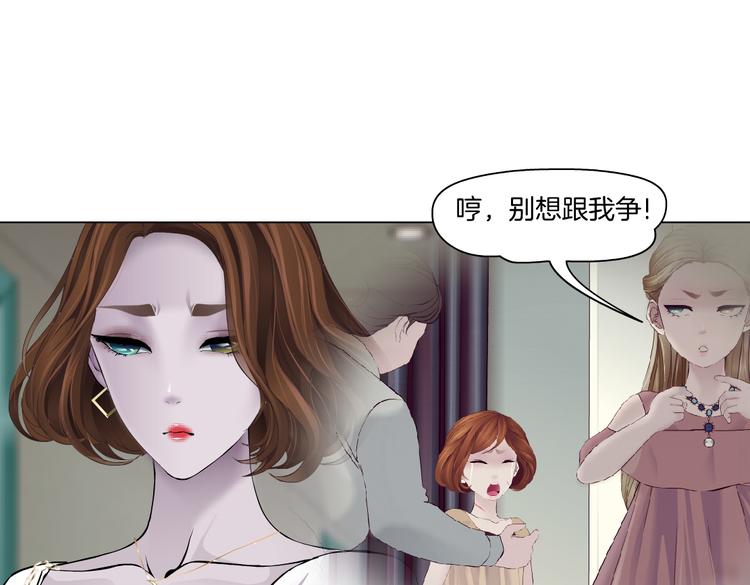 第144话 唯一的亲人13